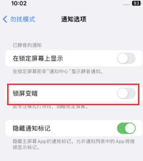 苹平原果维修分享iPhone主屏幕壁纸显得模糊怎么办