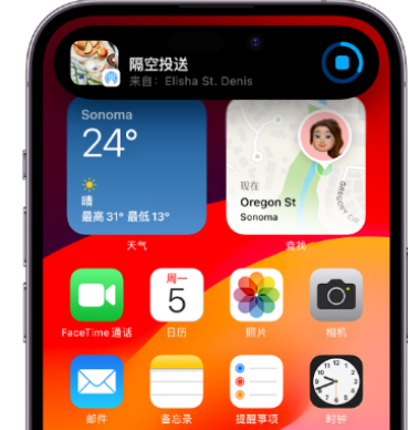 平原apple维修服务分享两台iPhone靠近即可共享照片和视频 