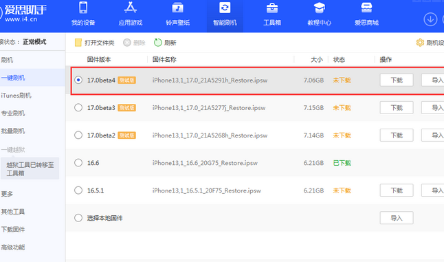 平原apple维修网点分享NameDrop功能有什么用