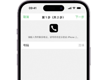 平原apple维修店分享如何通过iCloud网页查找iPhone位置