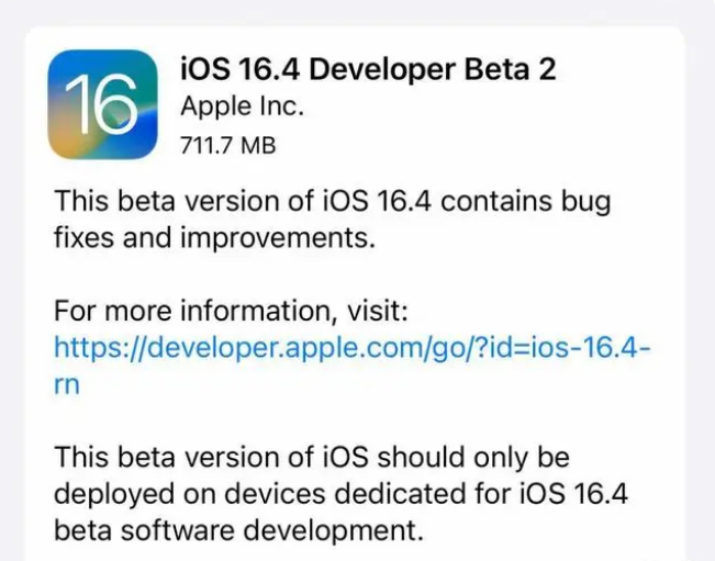 平原苹果手机维修分享：iOS16.4 Beta2升级建议 