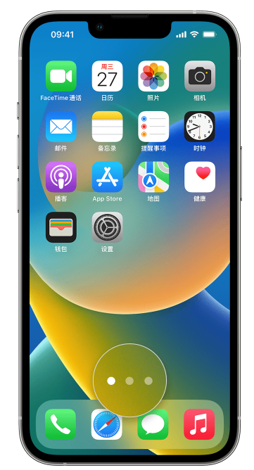 平原苹果手机维修分享iPhone 已安装的应用不见了怎么办 