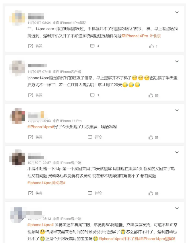 平原苹果14维修分享iPhone 14 Pro无法开机、黑屏怎么办 