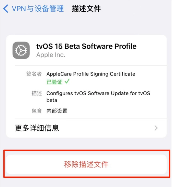 平原苹果手机维修分享iOS 15.7.1 正式版适合养老吗 