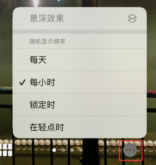 平原苹果手机维修分享iOS 16 小技巧：锁定屏幕支持随机切换指定照片 