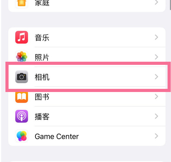 平原苹果手机维修分享升级iOS16后iPhone自拍照片反了怎么办 
