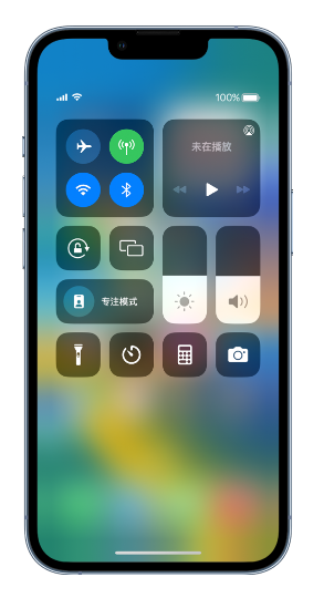 平原苹果14维修分享 iPhone 14 个性化设置：让它成为你的专属设备 