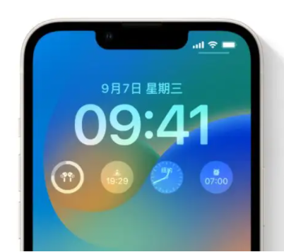 平原苹果手机维修分享iOS16锁屏时间字体修改教程 