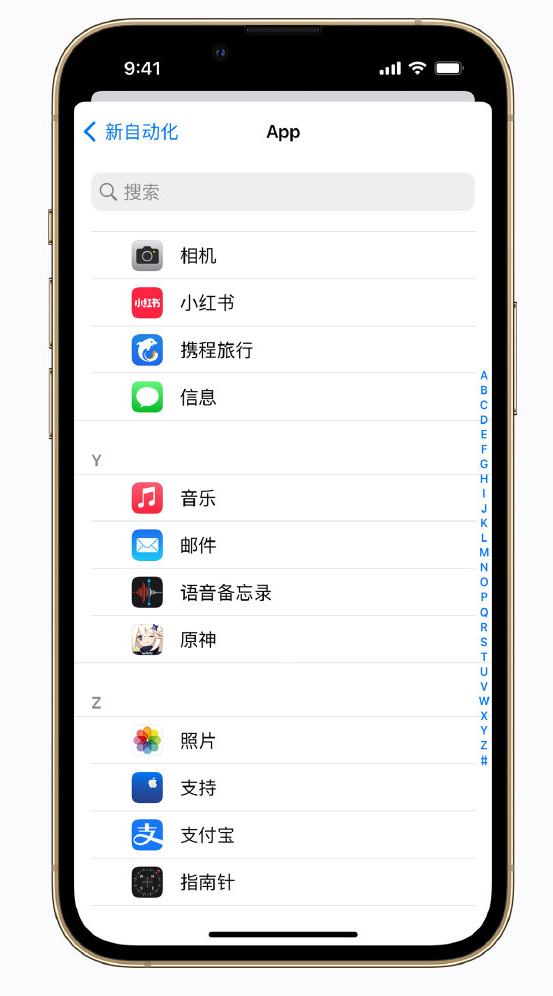 平原苹果手机维修分享iPhone 实用小技巧 