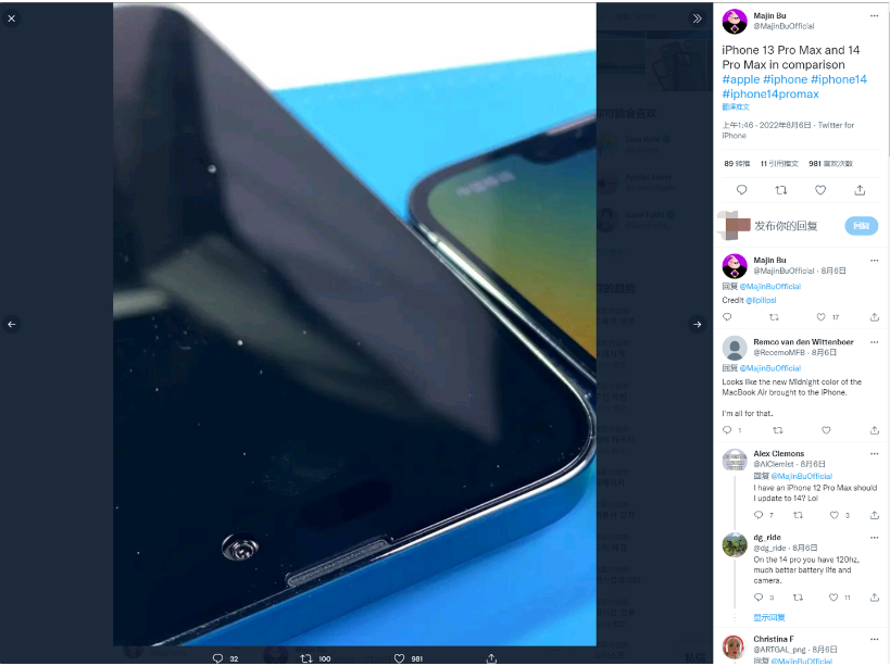 平原苹果14维修分享iPhone 14 Pro Max 与 iPhone 13 Pro Max有哪些不同 