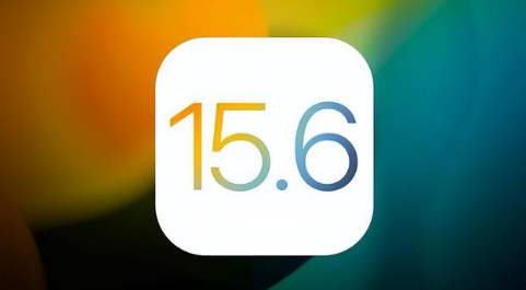 平原苹果手机维修分享iOS 15.6正式版是否可以无脑冲 