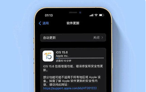 平原苹果手机维修分享iOS 15.6续航怎么样 