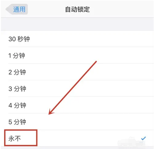 平原苹果14维修分享iPhone 14有常亮屏功能吗 