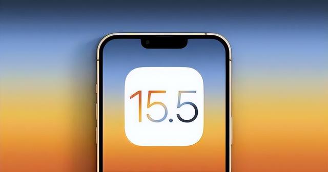 平原苹果手机维修分享iOS15.5值得更新吗 