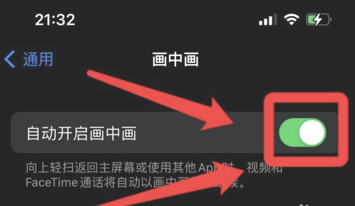 平原苹果13维修分享iPhone 13分屏方法 