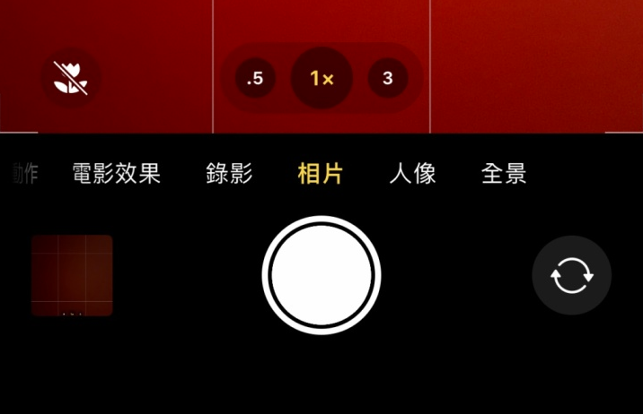 平原苹果13维修分享 iPhone 13 Pro 系列中拍摄和控制微距照片和视频 