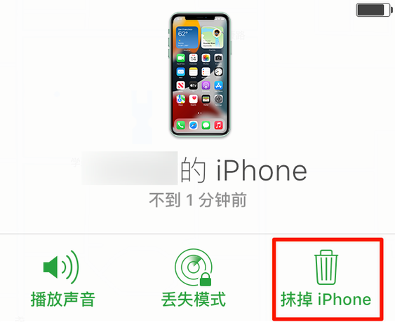 平原苹果手机维修分享iOS 15 中值得注意的重要功能 