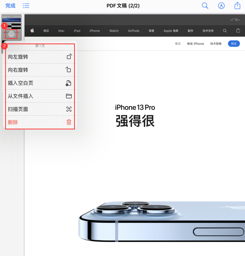 平原苹果手机维修分享iOS 15 小技巧 