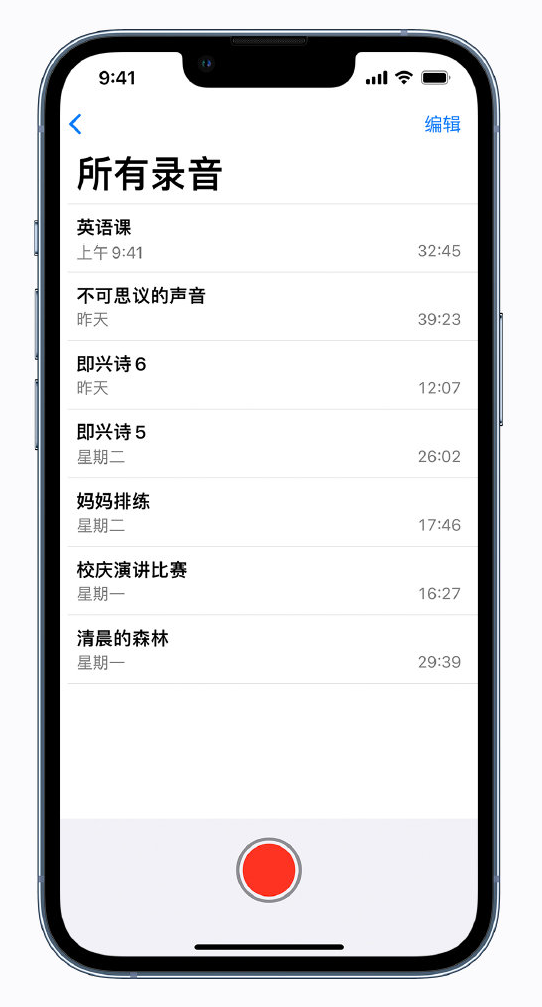平原苹果手机维修分享最新屏蔽 iOS 16 更新描述文件已发布 