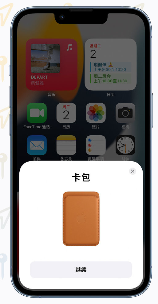 平原苹果手机维修分享iOS 15 “查找”应用有哪些改进 