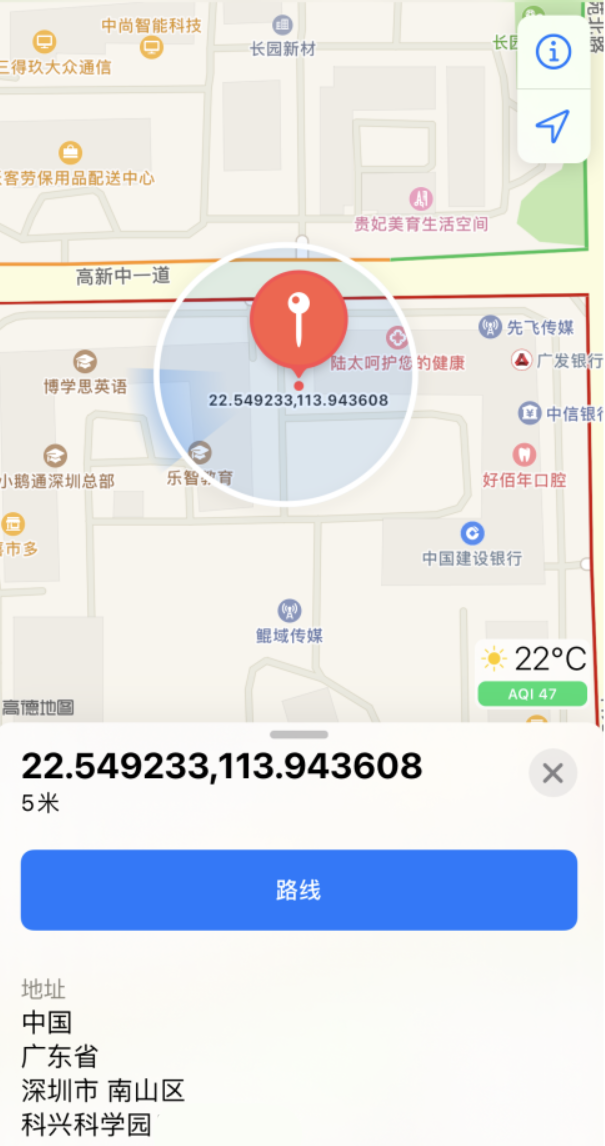平原苹果手机维修分享iPhone 小技巧 