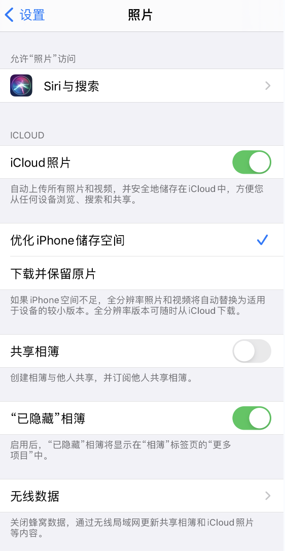 平原苹果13维修分享iPhone 13 打开照片时先模糊后清晰是什么原因 