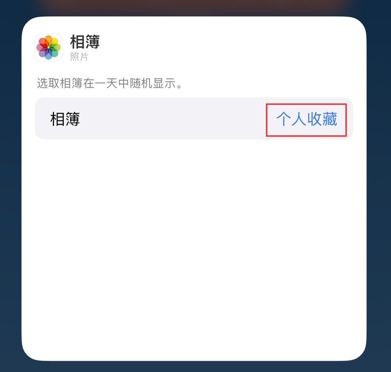 平原苹果手机维修分享iOS 17 小技巧 