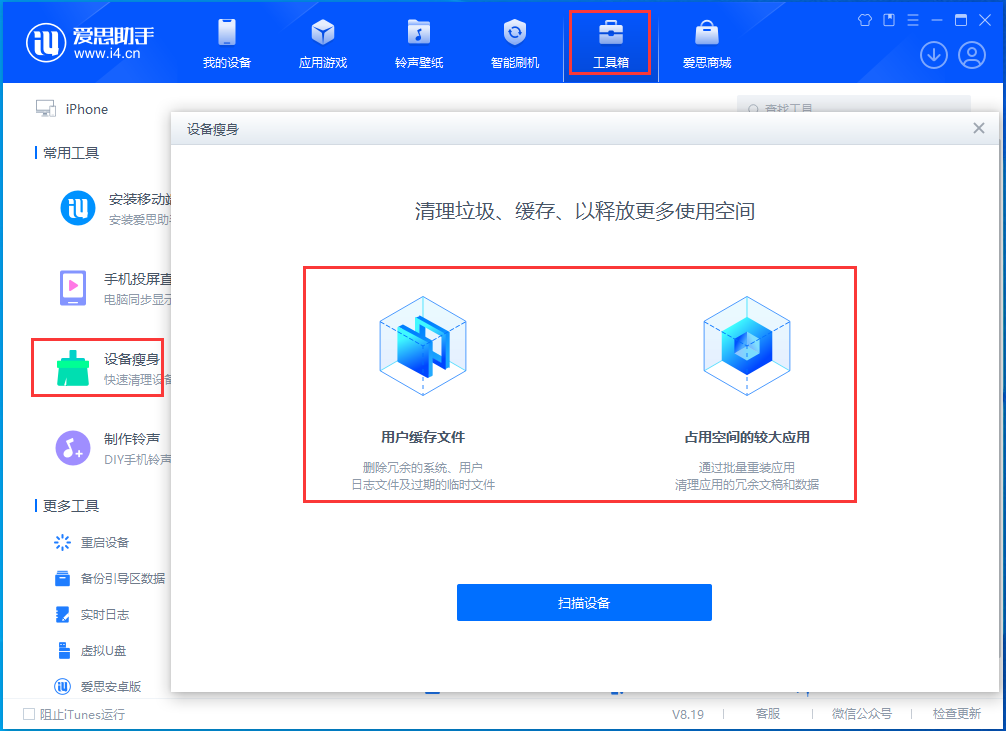 平原苹果手机维修分享关于iPhone存储空间的一些疑问 
