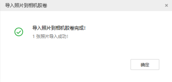 平原苹果手机维修分享如何将照片导入到 iPhone 13 
