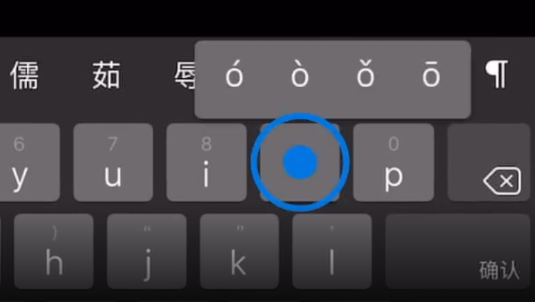 平原苹果手机维修分享iPad 键盘输入的三个小技巧 