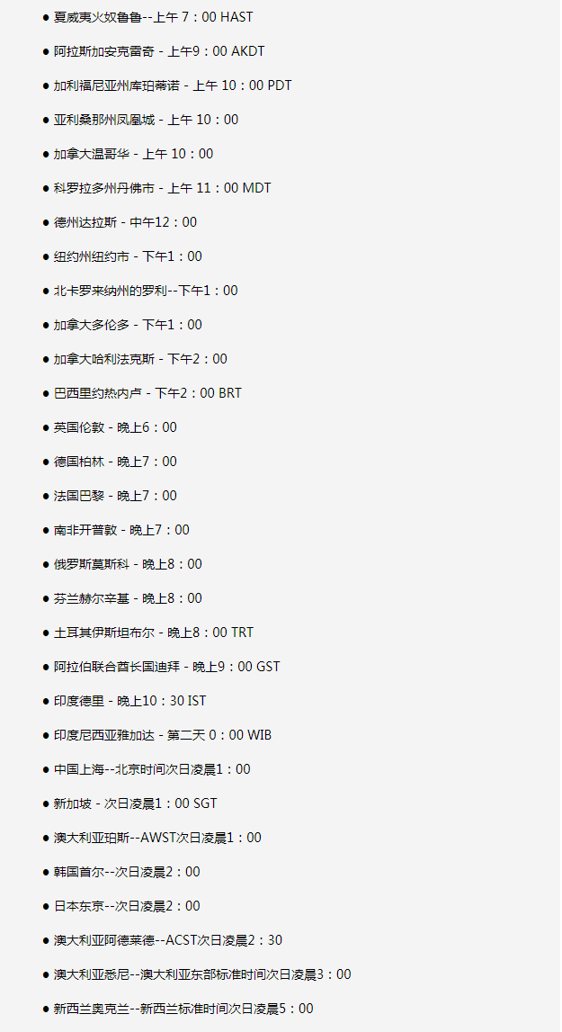 平原苹果手机维修分享如何在线观看苹果的iPhone 13发布会 