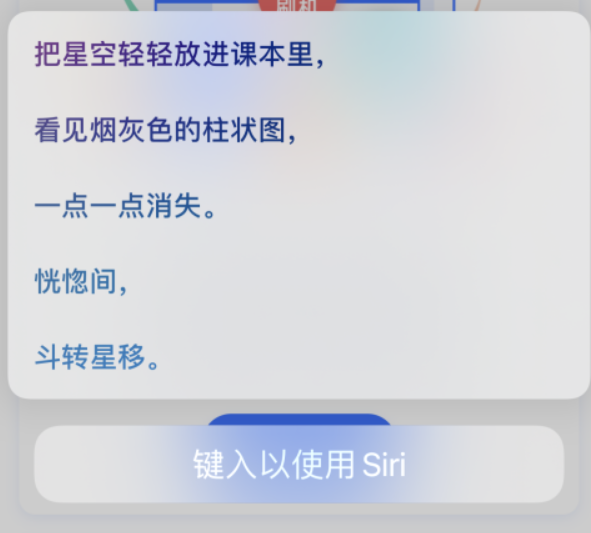 平原苹果手机维修分享iPhone 新技巧 