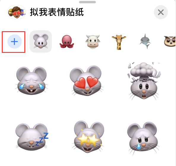 平原苹果手机维修分享iPhone 12 小技巧 
