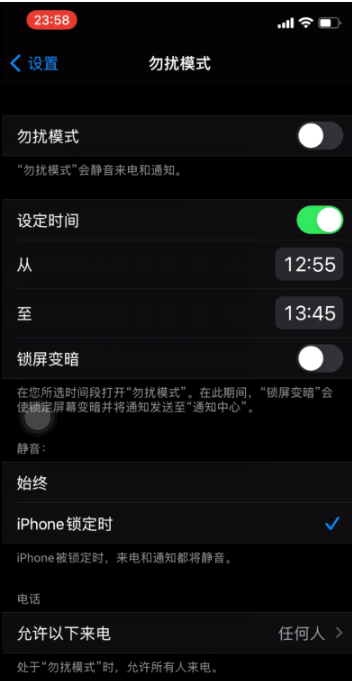 平原苹果手机维修分享如何使用iPhone能更好的保护个人隐私 