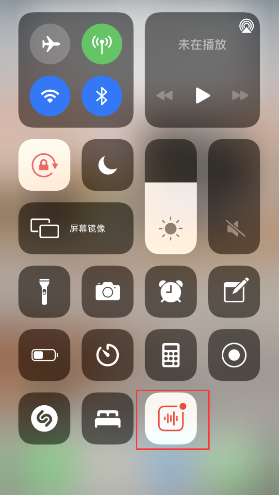 平原苹果手机维修分享iOS 14 隐藏功能 