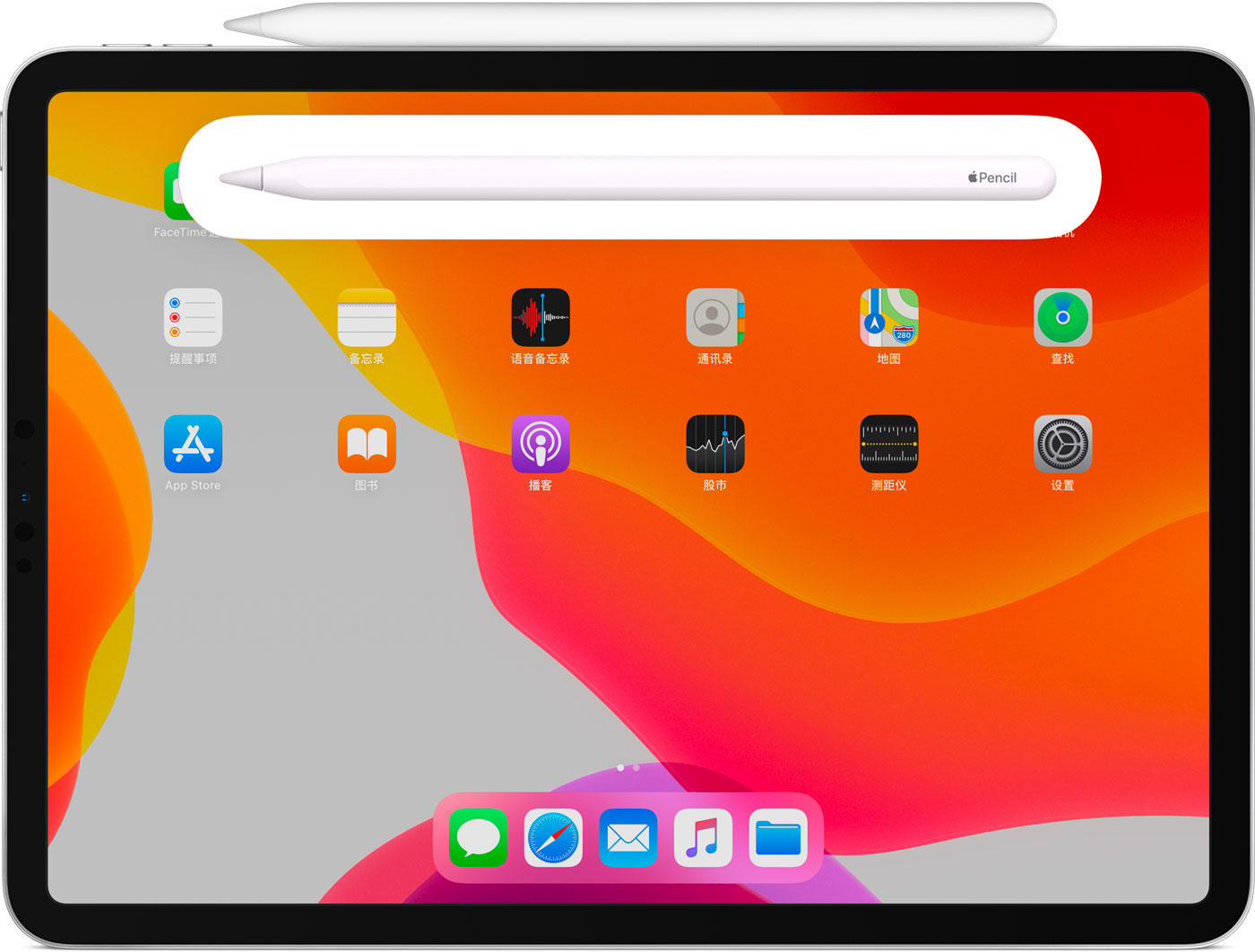 平原苹果手机维修分享iPad Pro 如何与 Apple Pencil 配对连接 