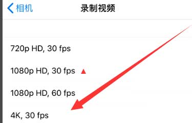 平原苹果手机维修分享iPhone12拍视频闪屏怎么办 