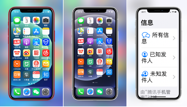 平原苹果手机维修分享iPhone12老人模式如何开启 