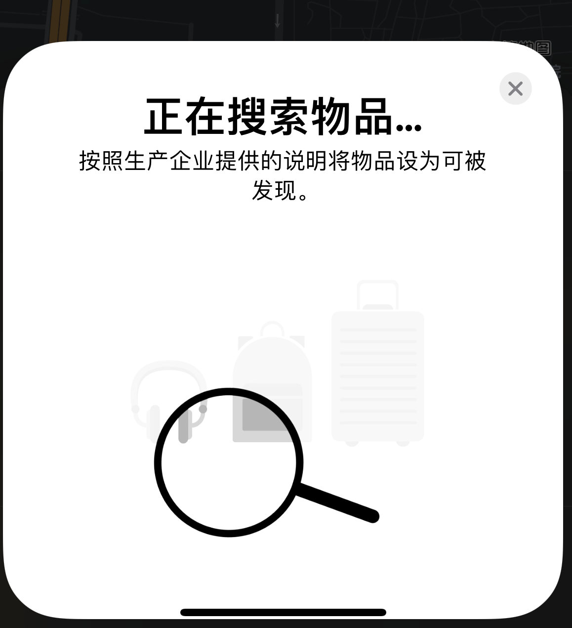 平原苹果手机维修分享iOS 14.3 隐藏项目 
