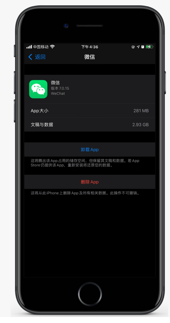 平原苹果手机维修分享如何清理 iPhone12中的「其他」 