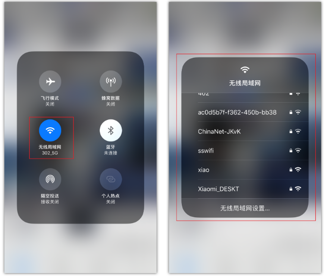 平原苹果手机维修分享苹果iPhone12如何自动切换WiFi 