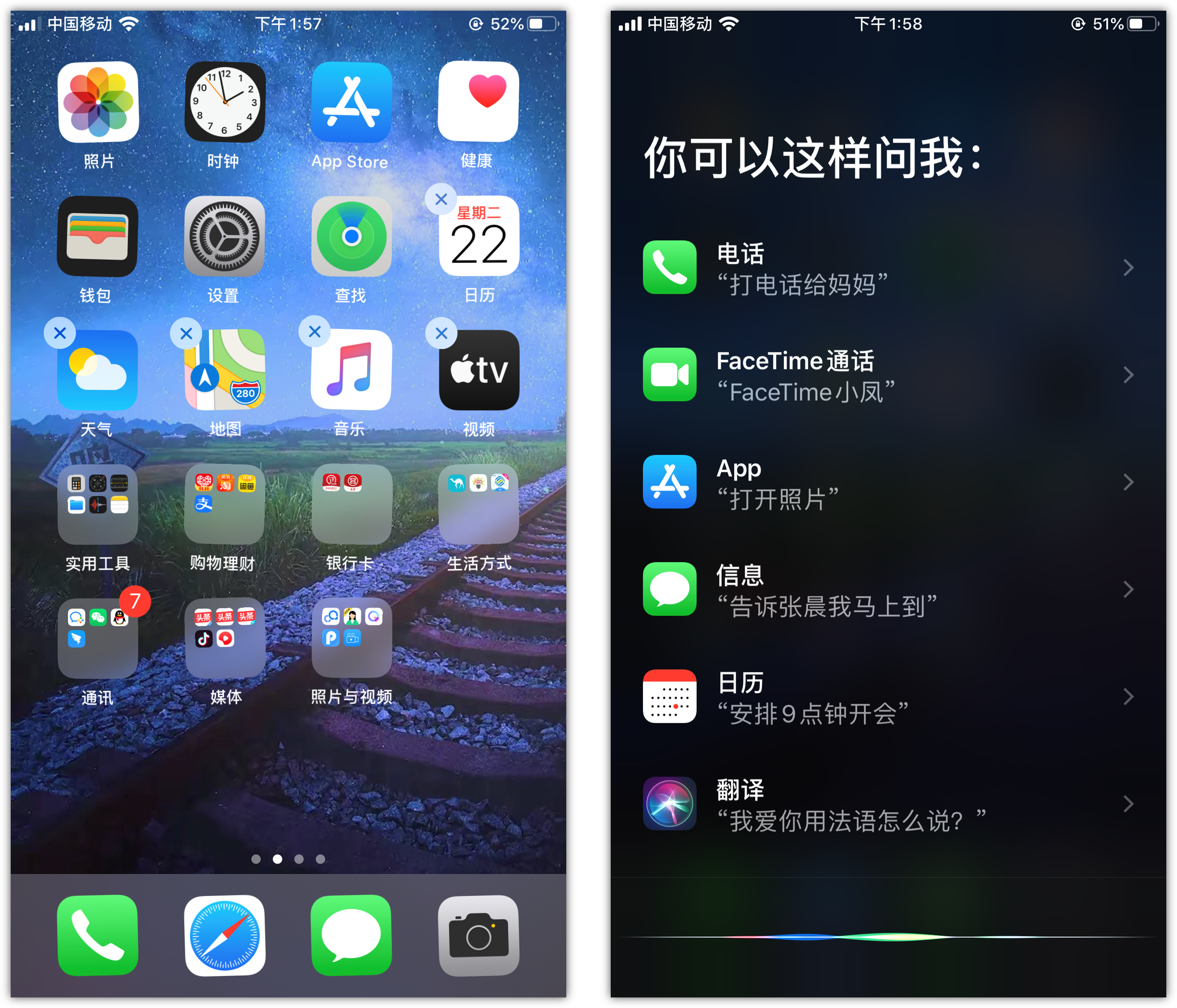 平原苹果手机维修分享苹果iPhone 如何隐藏APP 