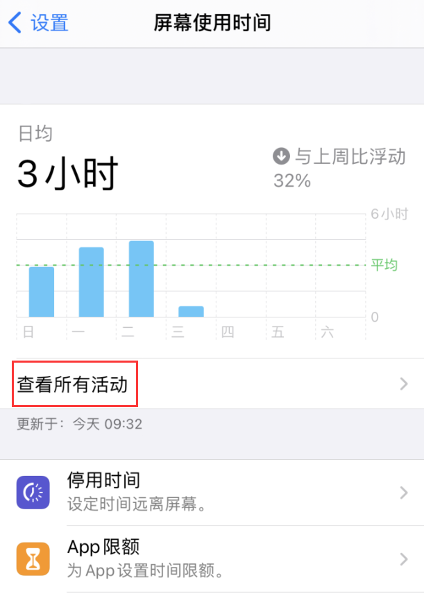 平原苹果手机维修分享如何在 iPhone 上关闭“快捷指令”横幅通知 