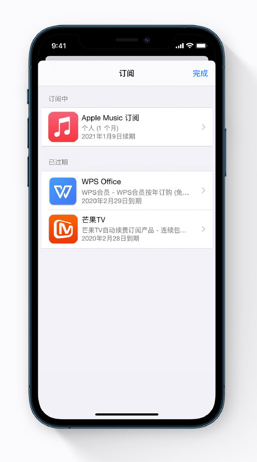 平原苹果手机维修分享小技巧 