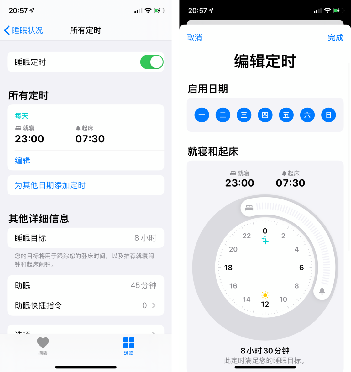 平原苹果手机维修分享watchOS 7 教程 