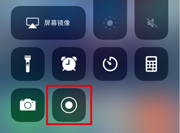 平原苹果手机维修分享iPhone12录屏方法教程 