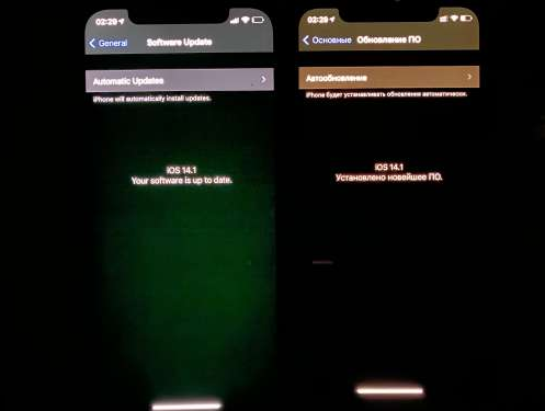 平原苹果手机维修分享iPhone12问题汇总 