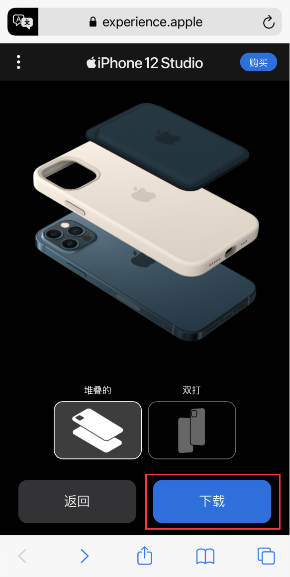 平原苹果手机维修分享选购 iPhone 12 必备 