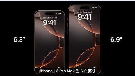 平原苹果维修点分享iPhone 16 Pro主板隐性故障及进水机深度检修指南 